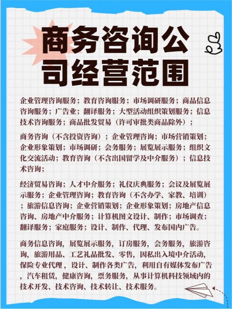 办公服务外包